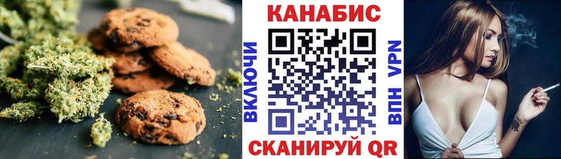 Купить закладки  Кологрив  Canna-Cookies марихуана 