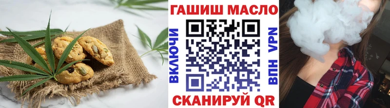 Canna-Cookies конопля Кологрив