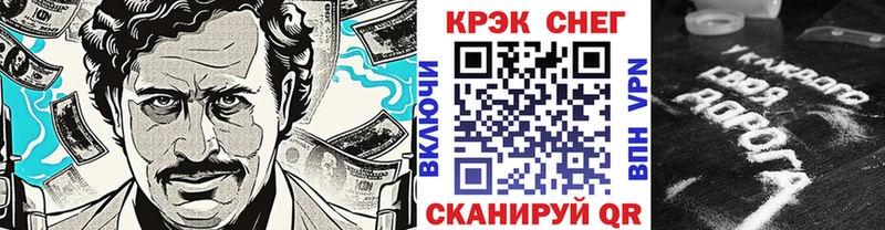 COCAIN Перу  Купить  Кологрив 