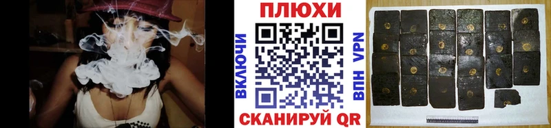 ГАШИШ Cannabis Купить где Кологрив