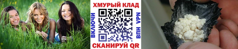 ГЕРОИН белый  Купить закладки  Кологрив 