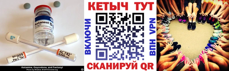 Купить закладки  Кологрив  КЕТАМИН ketamine 