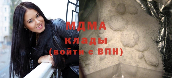 мяу мяу мука Володарск