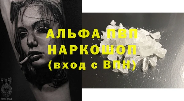 амф Волоколамск