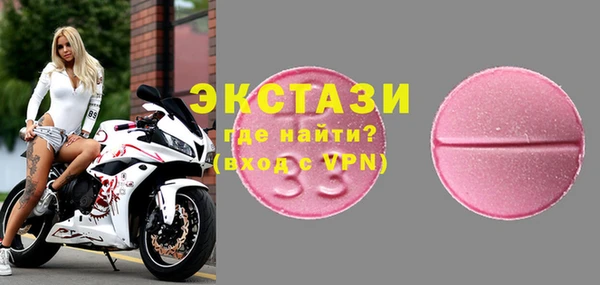стафф Вязьма