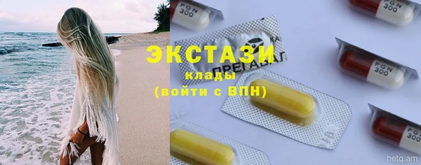 мяу мяу мука Володарск