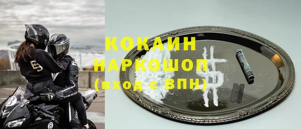 винт Волосово
