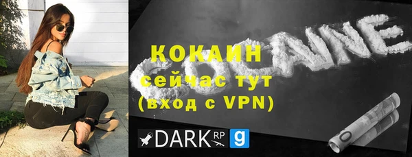 амф Волоколамск