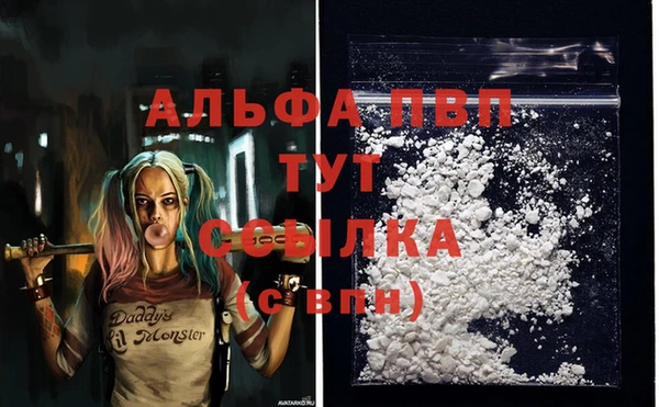 винт Волосово