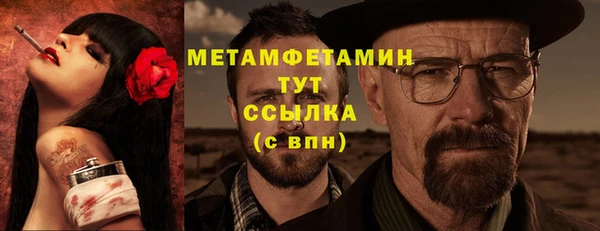 винт Волосово