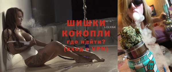 мяу мяу мука Володарск