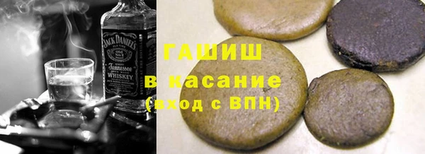 мяу мяу мука Володарск