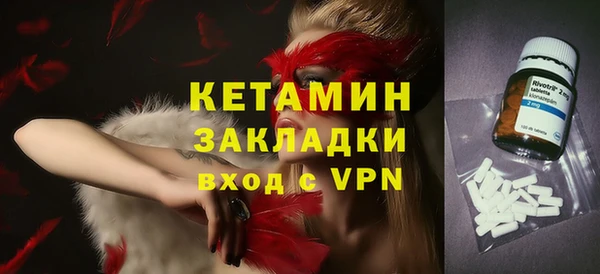 винт Волосово
