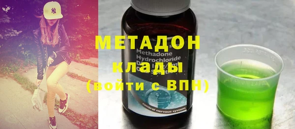 амф Волоколамск