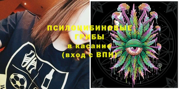 мяу мяу мука Володарск