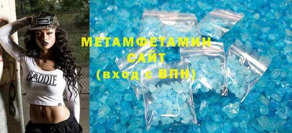 винт Волосово