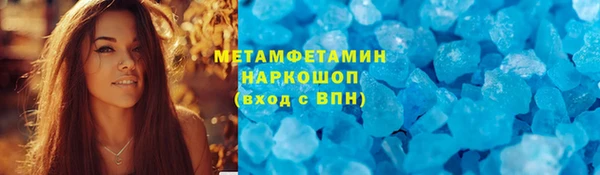 винт Волосово