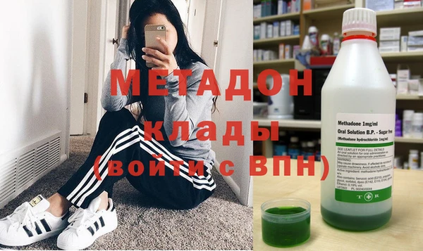 стафф Вязьма