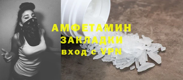 винт Волосово