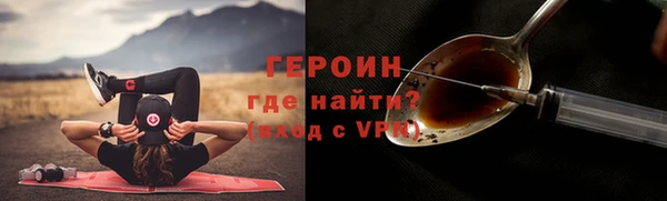 стафф Вязьма