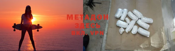 стафф Вязьма