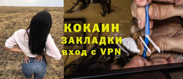 мяу мяу мука Володарск