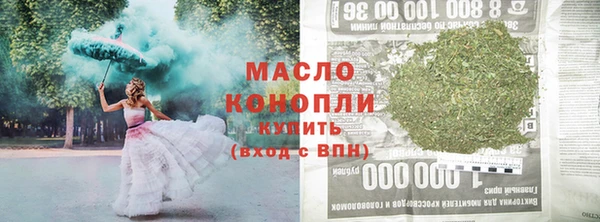 круглые Вяземский