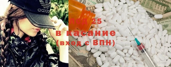 винт Волосово