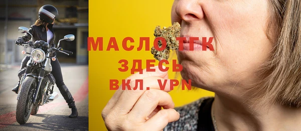 мяу мяу мука Володарск