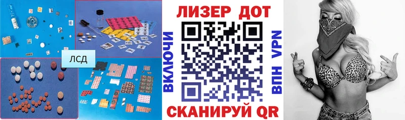 Купить закладки  Кологрив  LSD-25 экстази ecstasy 
