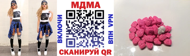 Купить где  Кологрив  МДМА VHQ 