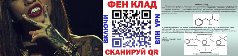 Метамфетамин Декстрометамфетамин 99.9%  Купить  Кологрив 