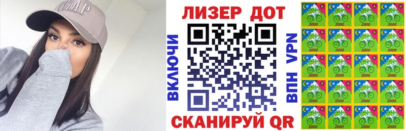 Марки NBOMe 1,5мг Кологрив