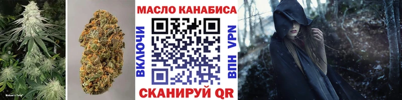 ТГК THC oil Купить где Кологрив